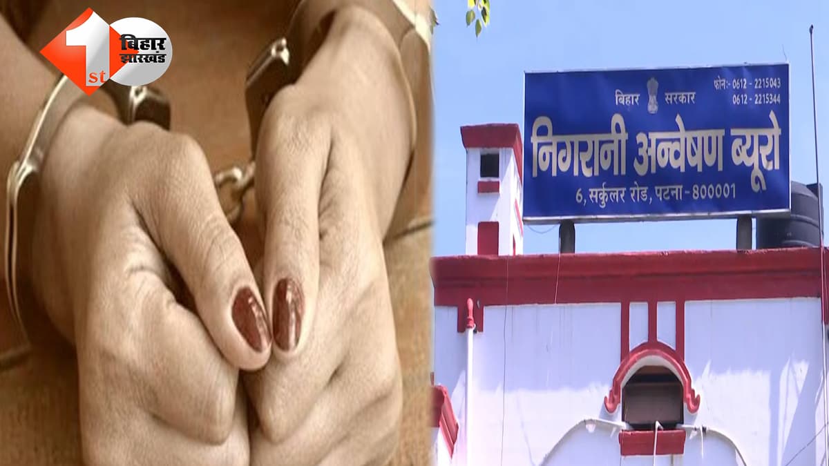 बिहार न्यूज