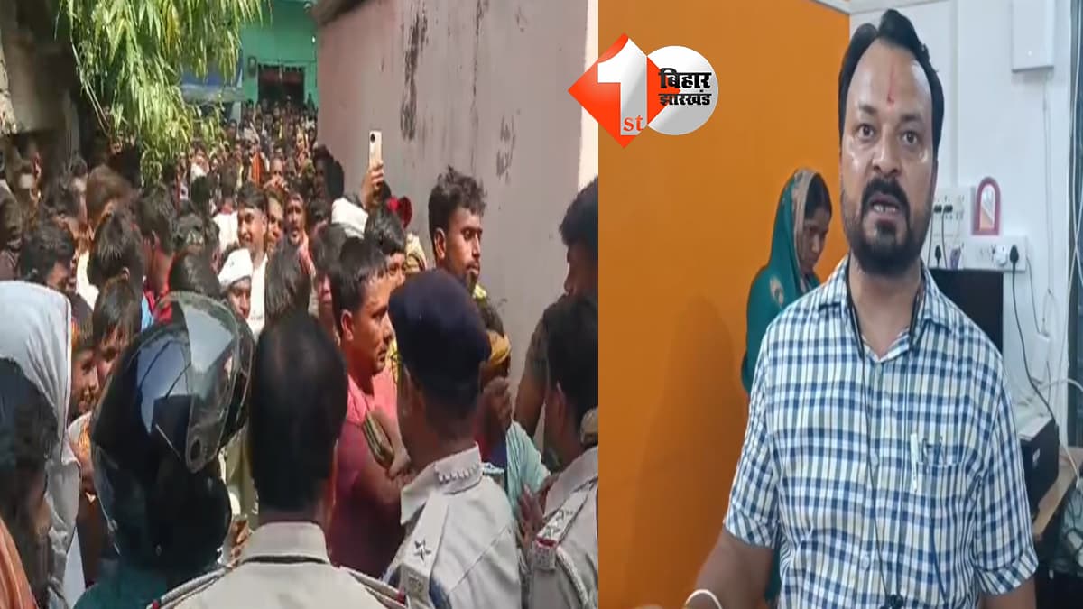 बिहार न्यूज