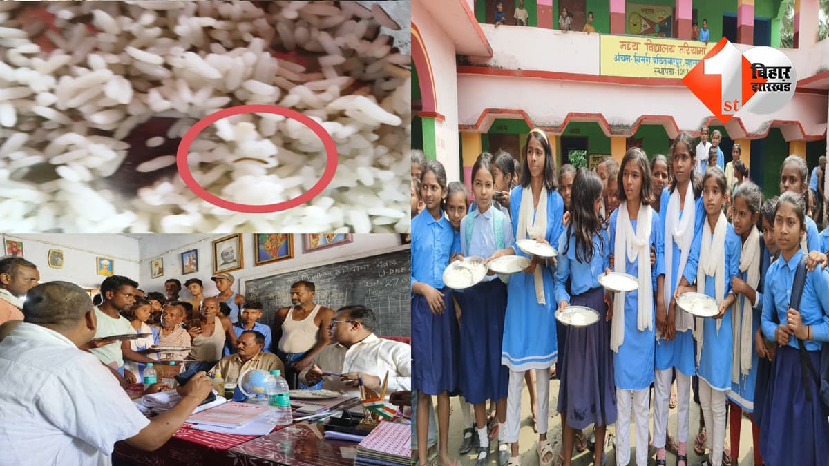 बिहार न्यूज