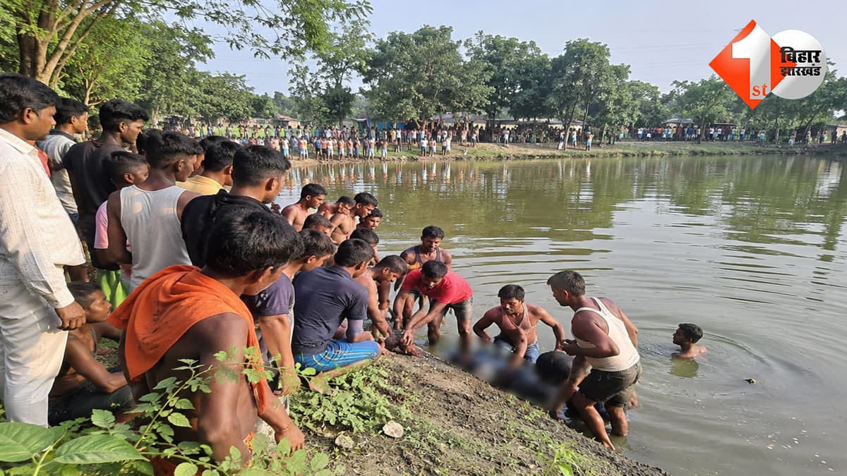 बिहार न्यूज