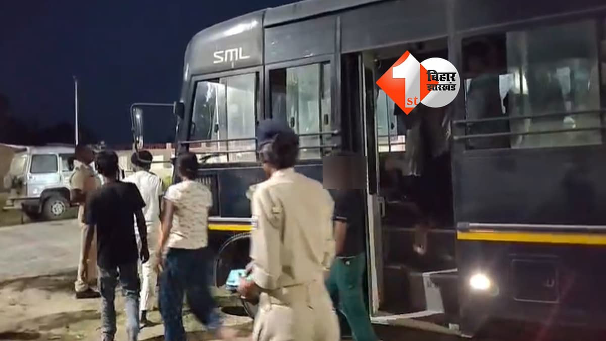 बिहार न्यूज