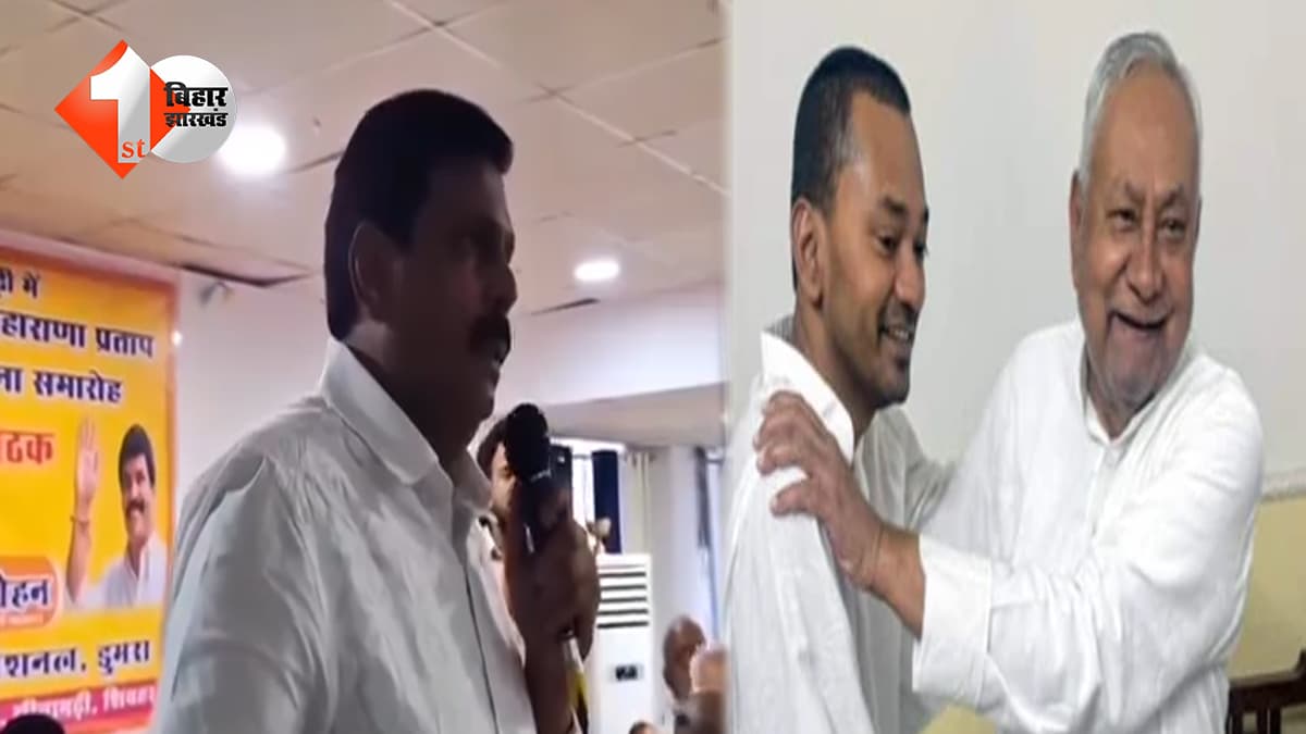 बिहार न्यूज