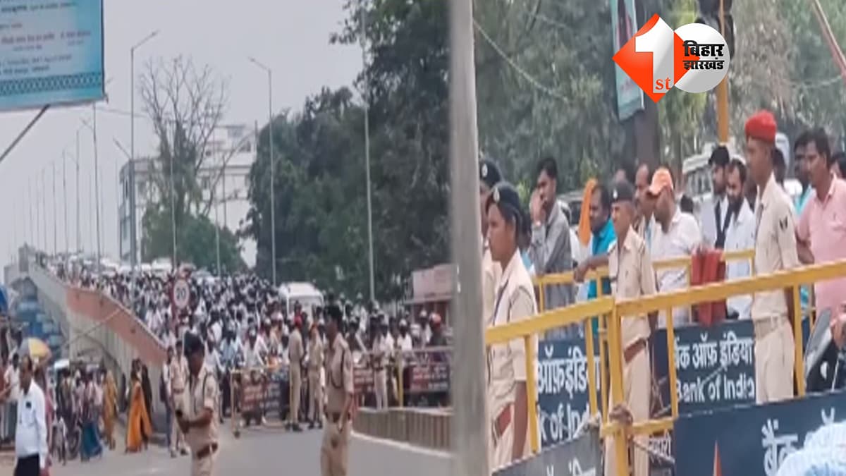 बिहार न्यूज