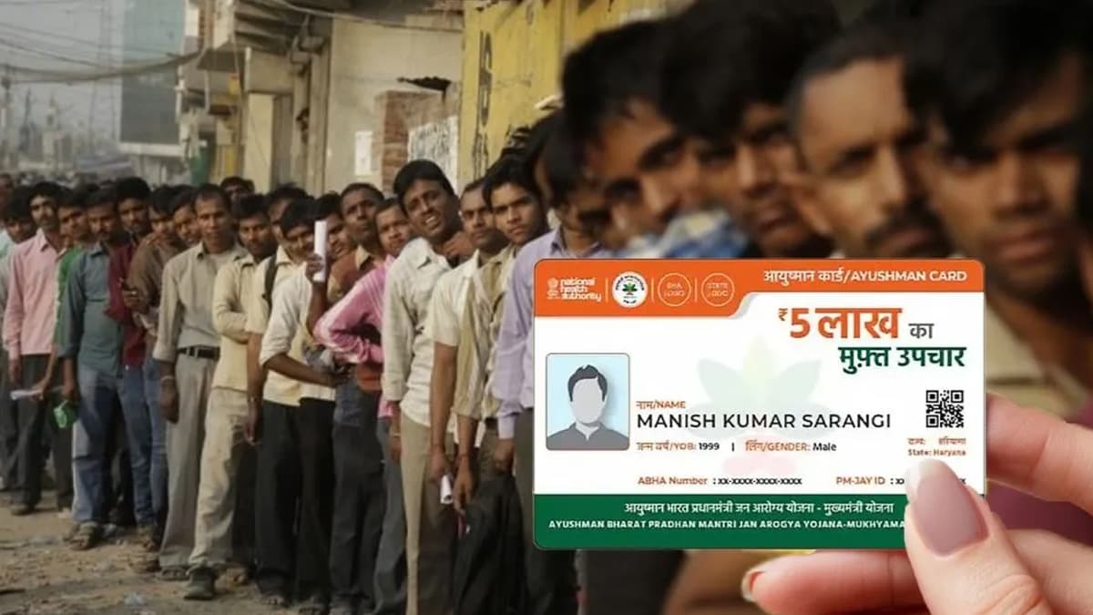 पश्चिम बंगाल