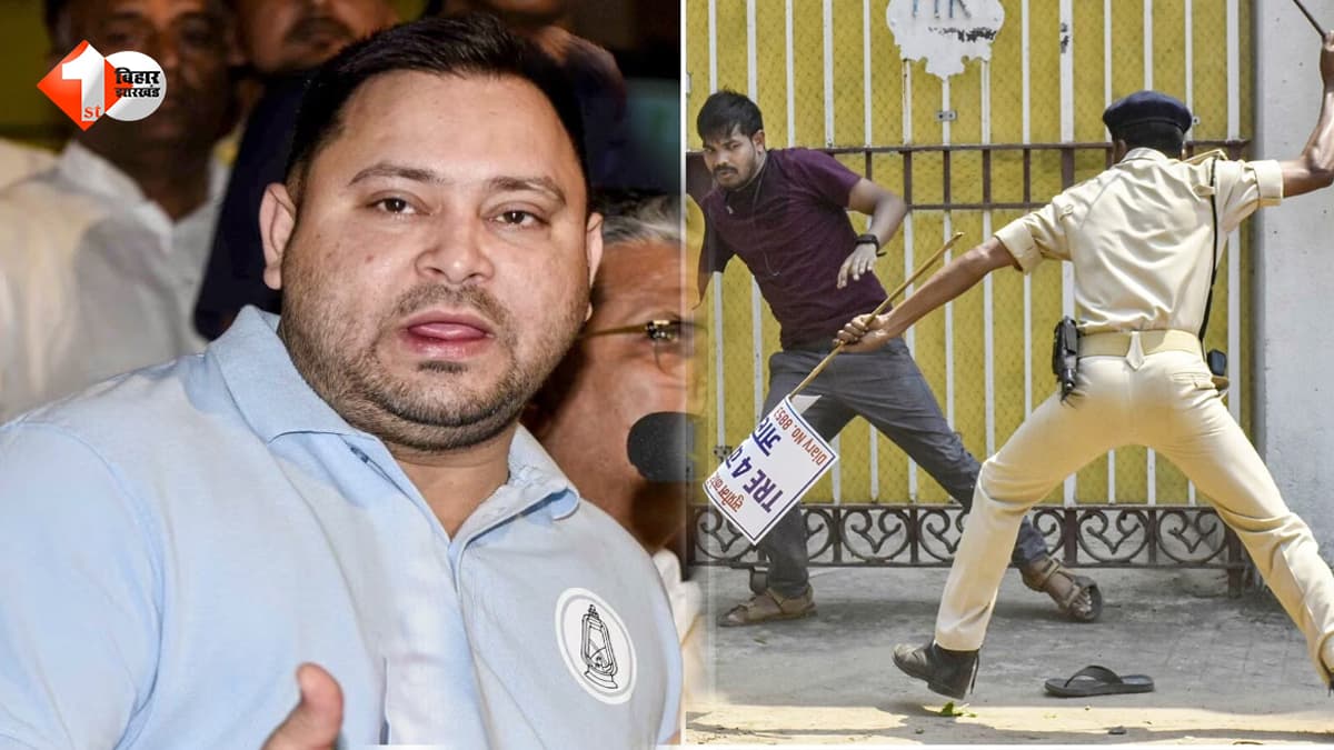 अपने-अपने बच्चों को मंत्री बना लो, नौकरी मांगने वाले युवाओं पर लाठी बरसा दो... TRE 4 बवाल पर सम्राट सरकार पर भड़के तेजस्वी यादव