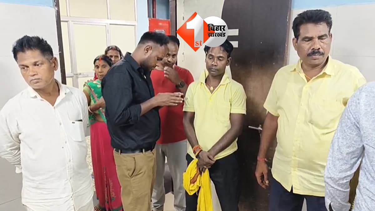 बिहार न्यूज