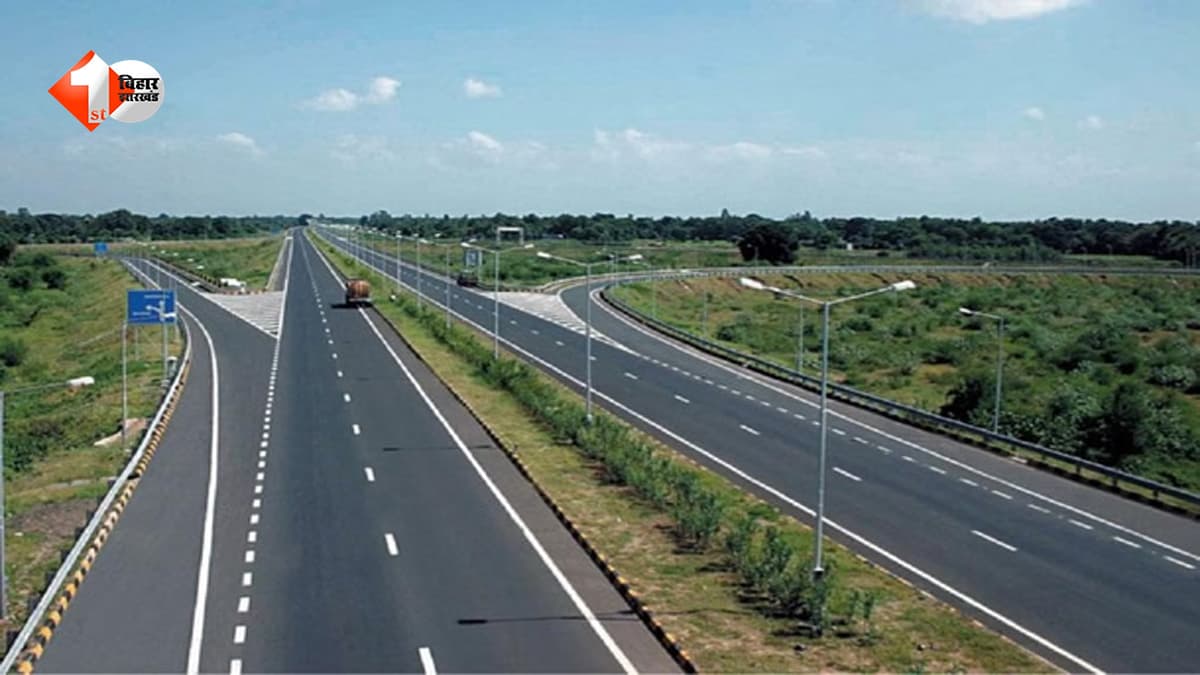 भारतमाला परियोजना में बड़ा अपडेट, पश्चिम चंपारण के छूटे रैयतों को अब मिलेगा मुआवजा, 25 मई से लगेंगे विशेष कैंप