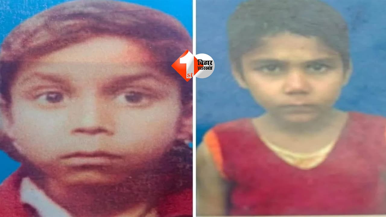 Bihar Crime : मुजफ्फरपुर में दिल दहला देने वाला कांड! दो मासूम बहनों के कटे शव मिलने से गांव में कोहराम