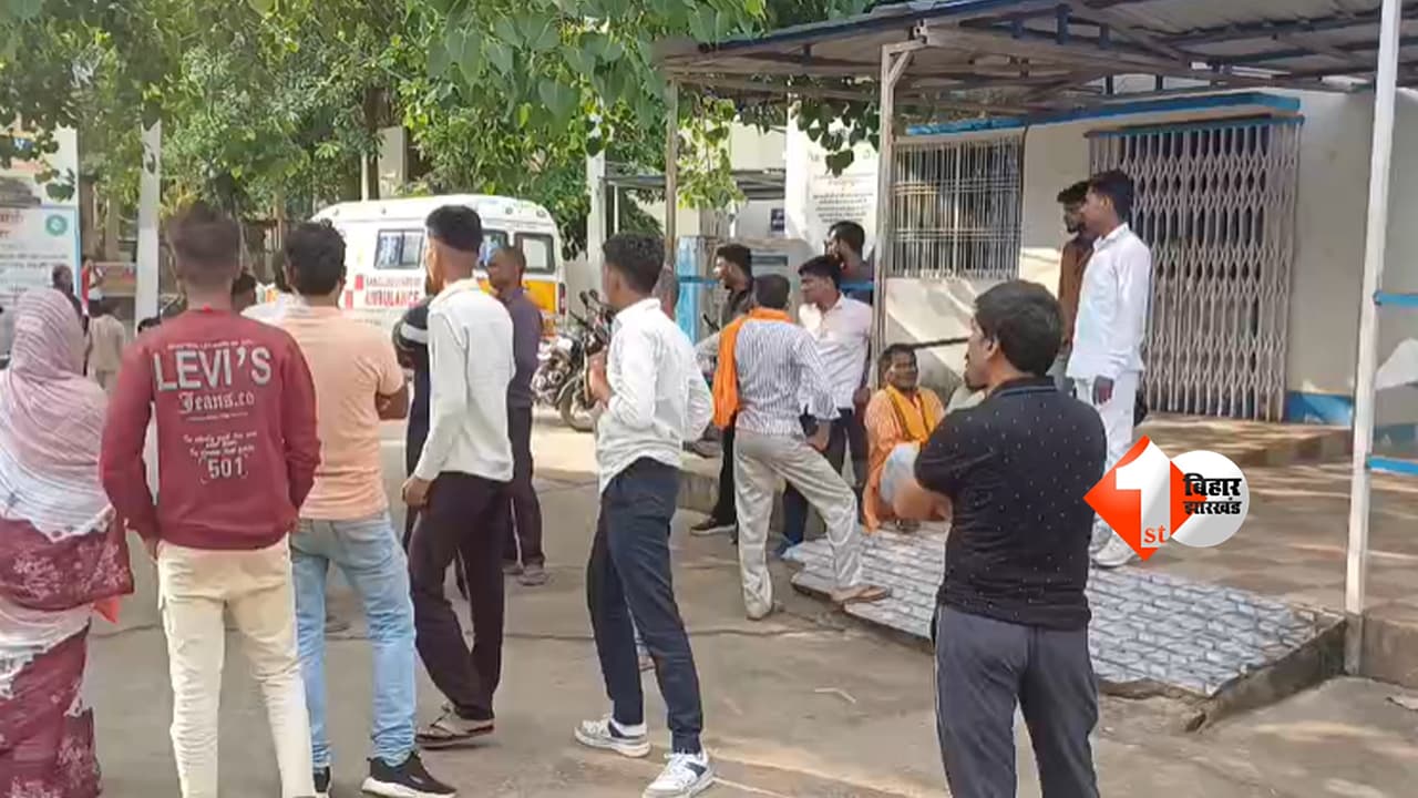 Bihar news : तेज रफ्तार पिकअप की टक्कर से दर्दनाक हादसा, दो भाइयों की मौत; शादी की खुशियां मातम में बदली