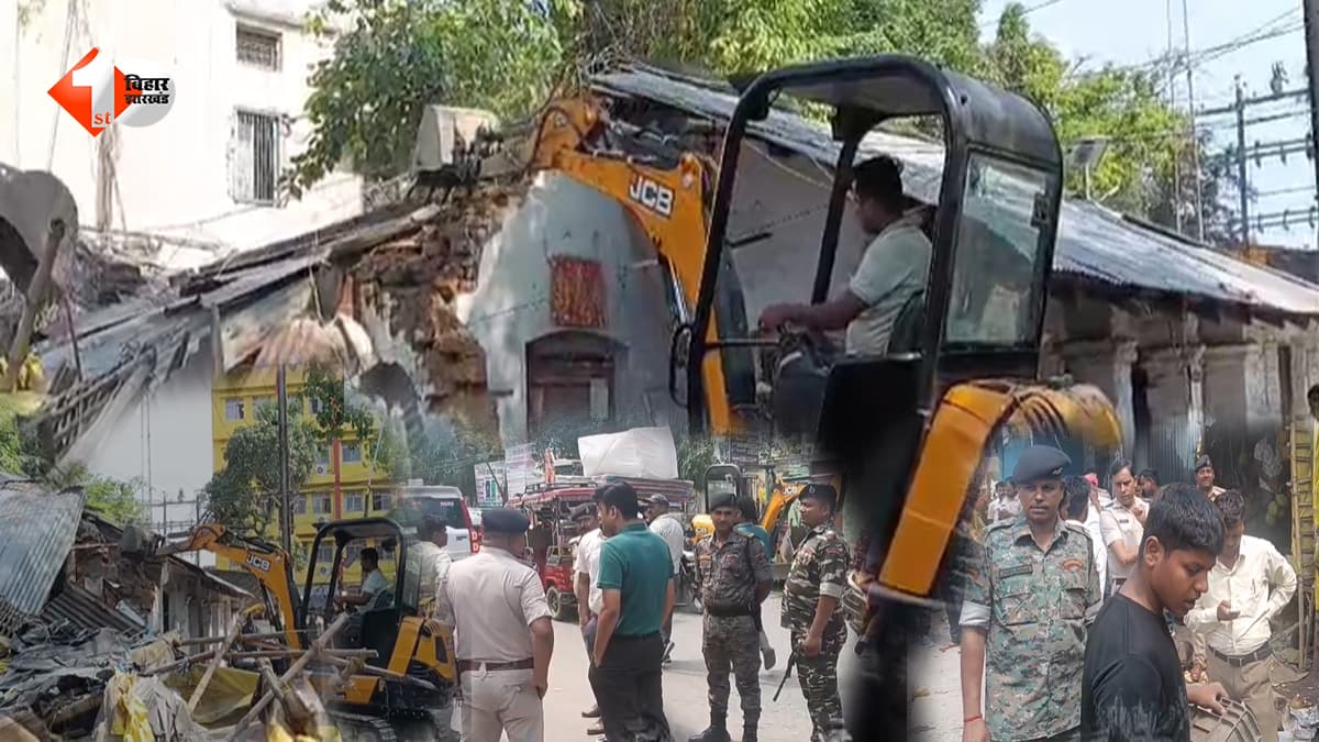 कोर्ट परिसर पर चला बुलडोजर, अवैध कब्जों पर प्रशासन का बड़ा एक्शन; भारी पुलिस बल की मौजूदगी में टूटीं झोपड़ियां