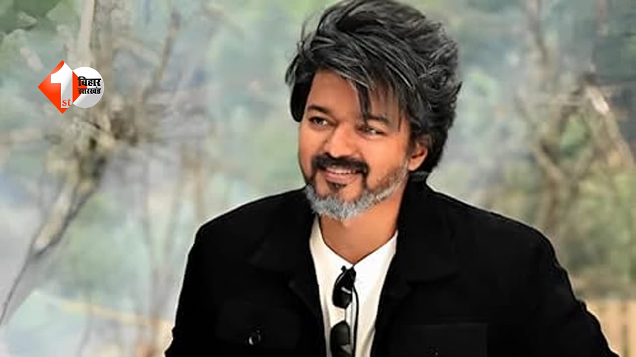 Vijay CM news : ₹500 से शुरू हुआ सफर, आज CM की कुर्सी तक! Thalapathy Vijay की सैलरी सुनकर उड़ जाएंगे होश