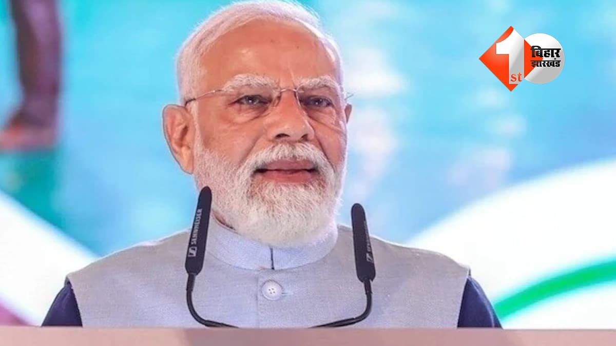 बिहार न्यूज