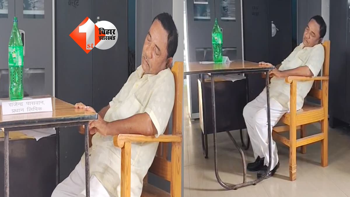 बिहार न्यूज