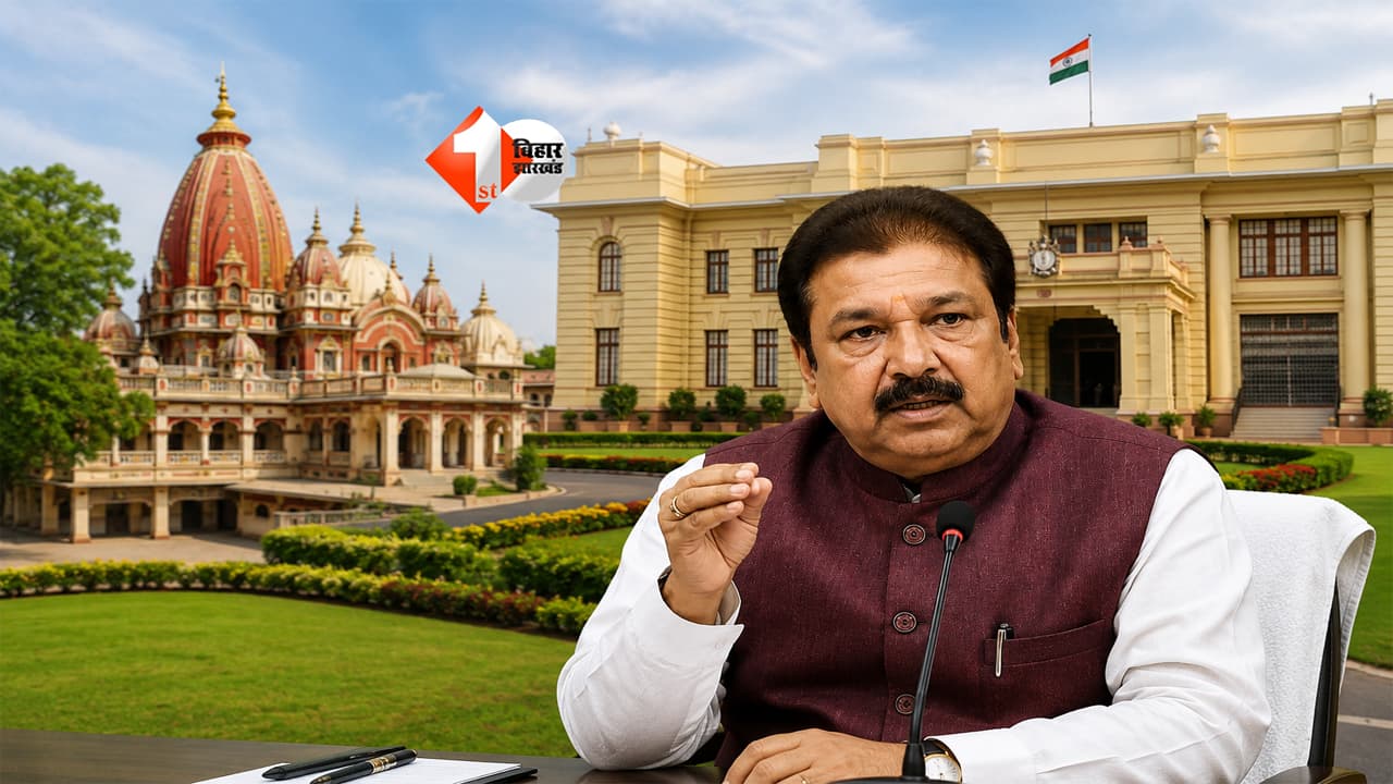 Bihar Land News : बिहार में भू-माफियाओं पर बड़ा वार! मंदिर-मठों की जमीन बचाने के लिए सरकार बनाएगी स्पेशल सेल; जानिए कैसे करेंगे यह काम