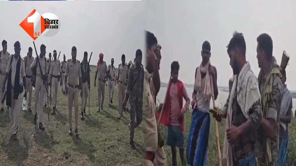 बिहार न्यूज