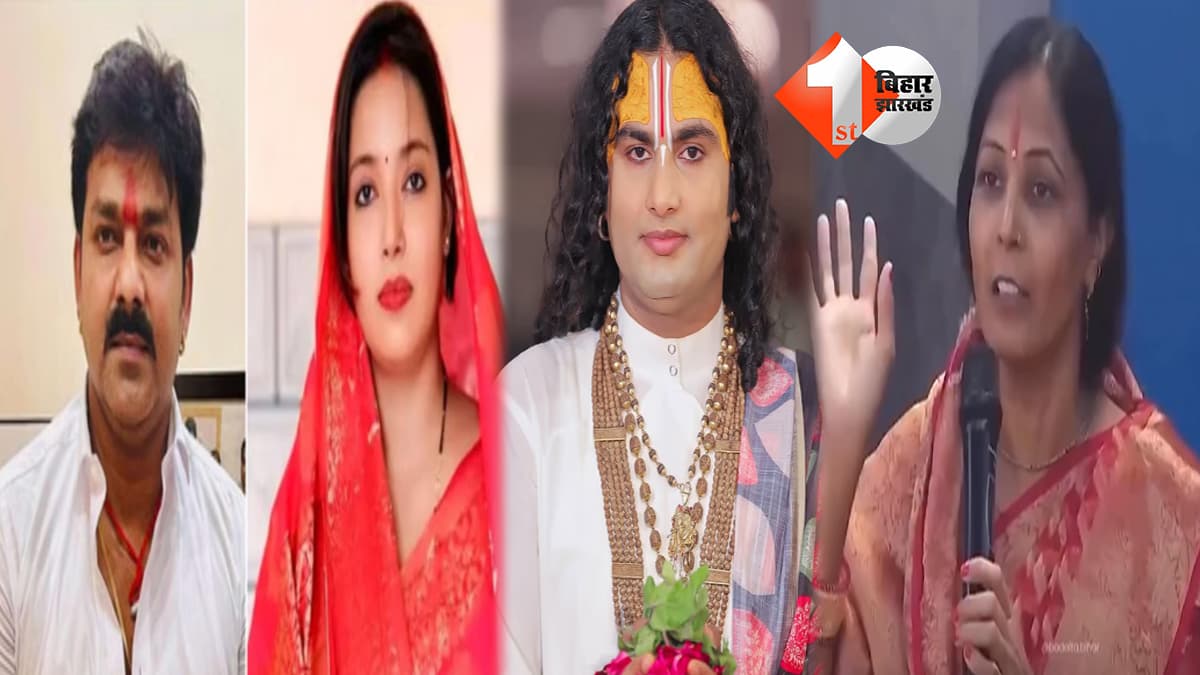 उत्तर प्रदेश न्यूज