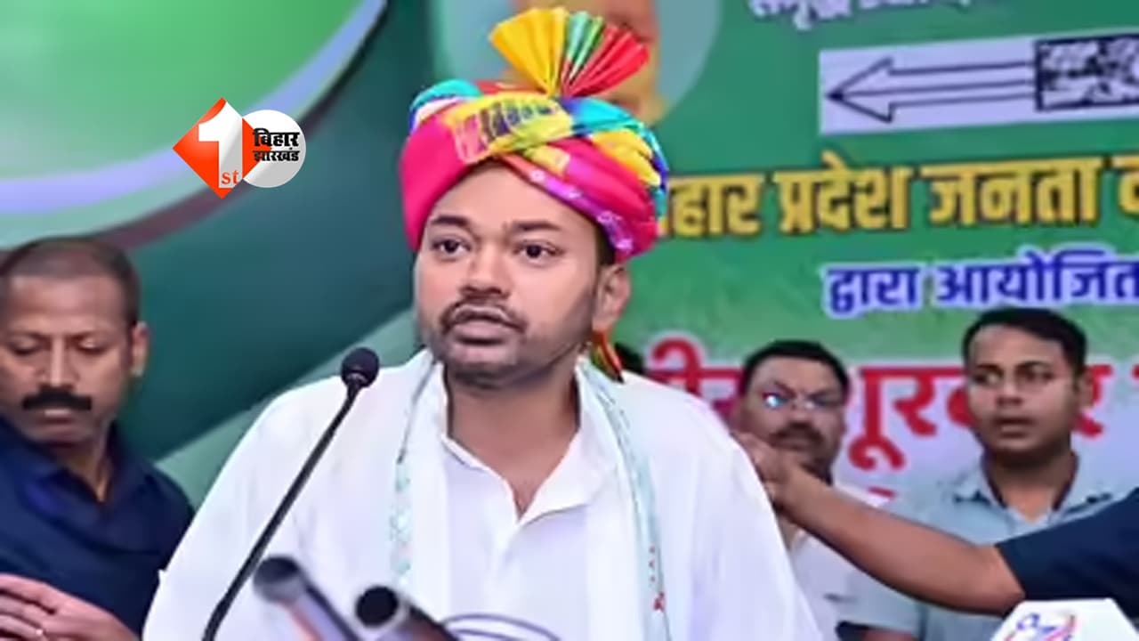 Bihar News: नीतीश के बेटे निशांत हुए राजी....मंत्री पद की लेंगे शपथ! सम्राट कैबिनेट में मिल सकता है अहम विभाग
