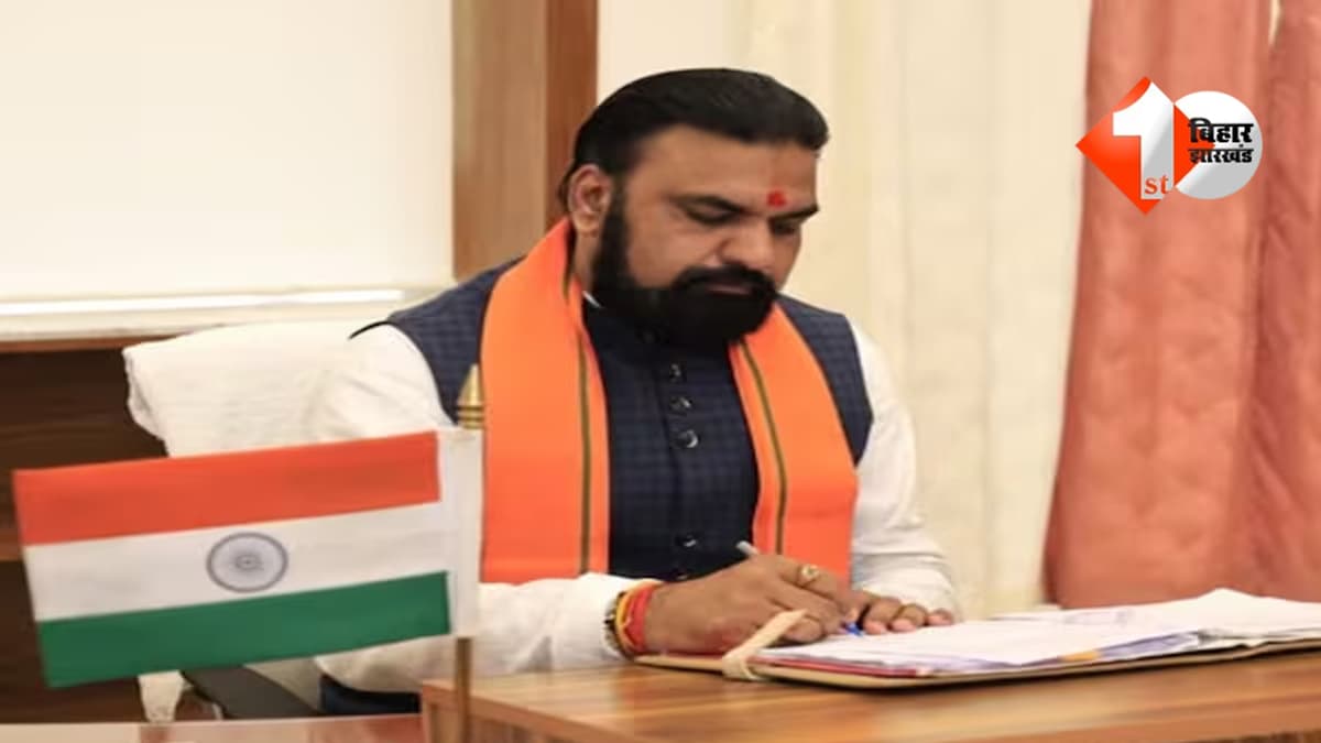 बिहार न्यूज