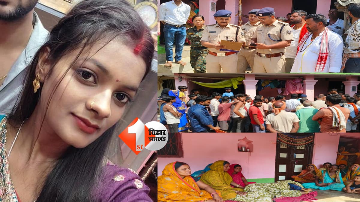 बिहार न्यूज