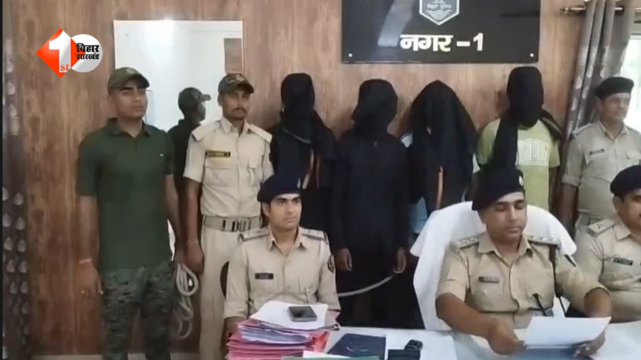 Bihar News : गया में सुधा डेयरी लूट का बड़ा खुलासा! गोली मारकर 2 लाख लूटने वाले बदमाश गिरफ्तार