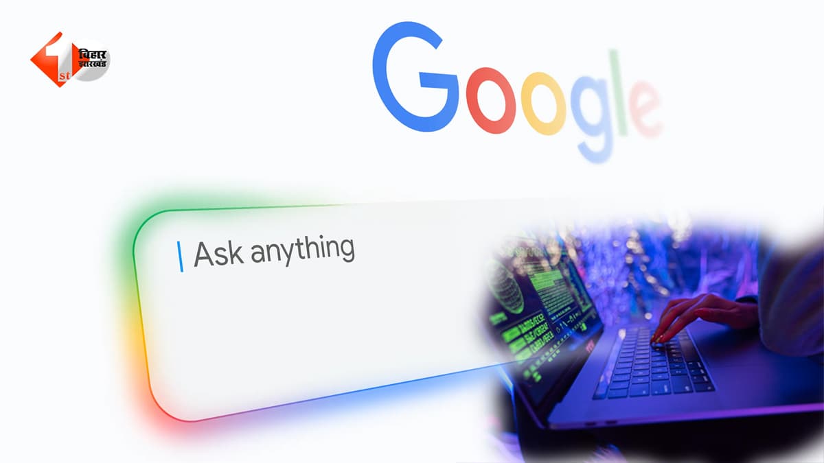 Google पर Customer Care नंबर सर्च करते ही हो सकते हैं कंगाल! बिहार में कर्नल और जवान तक साइबर ठगी के शिकार