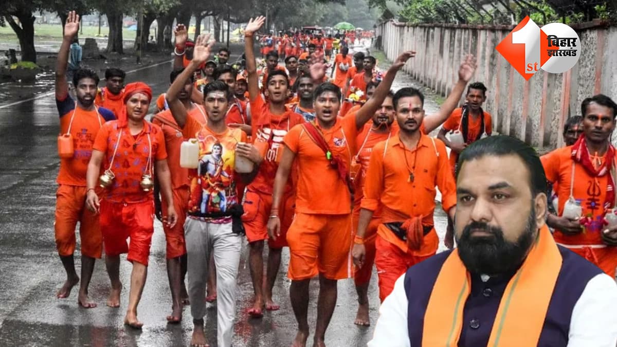 बिहार न्यूज
