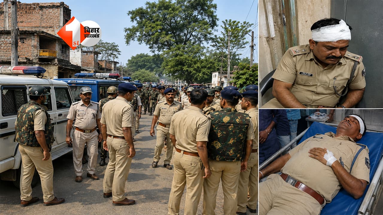 BIHAR NEWS : बिहार में बेख़ौफ़ शराब माफियाओं का पुलिस टीम पर हमला, ASI समेत 3 जवान घायल