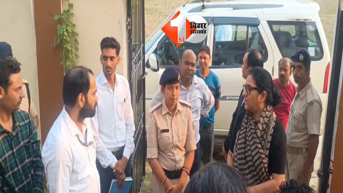 बिहार न्यूज