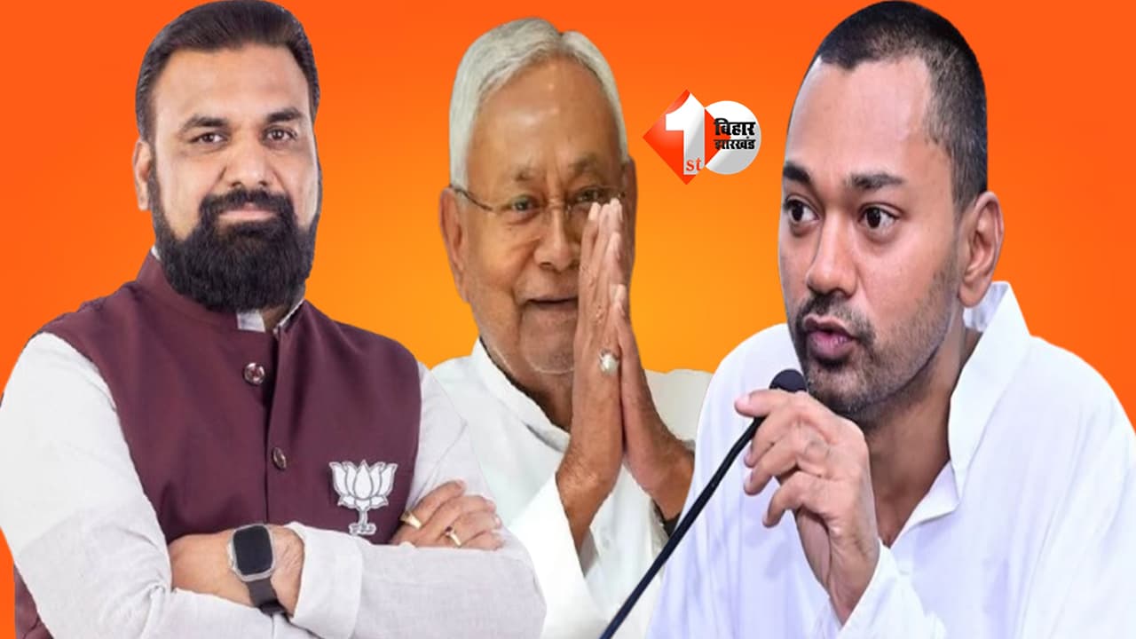 Bihar News : BJP ने नहीं खुद नीतीश ने तय किया था बिहार के CM का नाम ! विजय चौधरी ने कर दिया खुलासा; बोले - मनाने में लगे थे 6 महीने का वक्त ; निशांत की एंट्री पर भी दिया जवाब