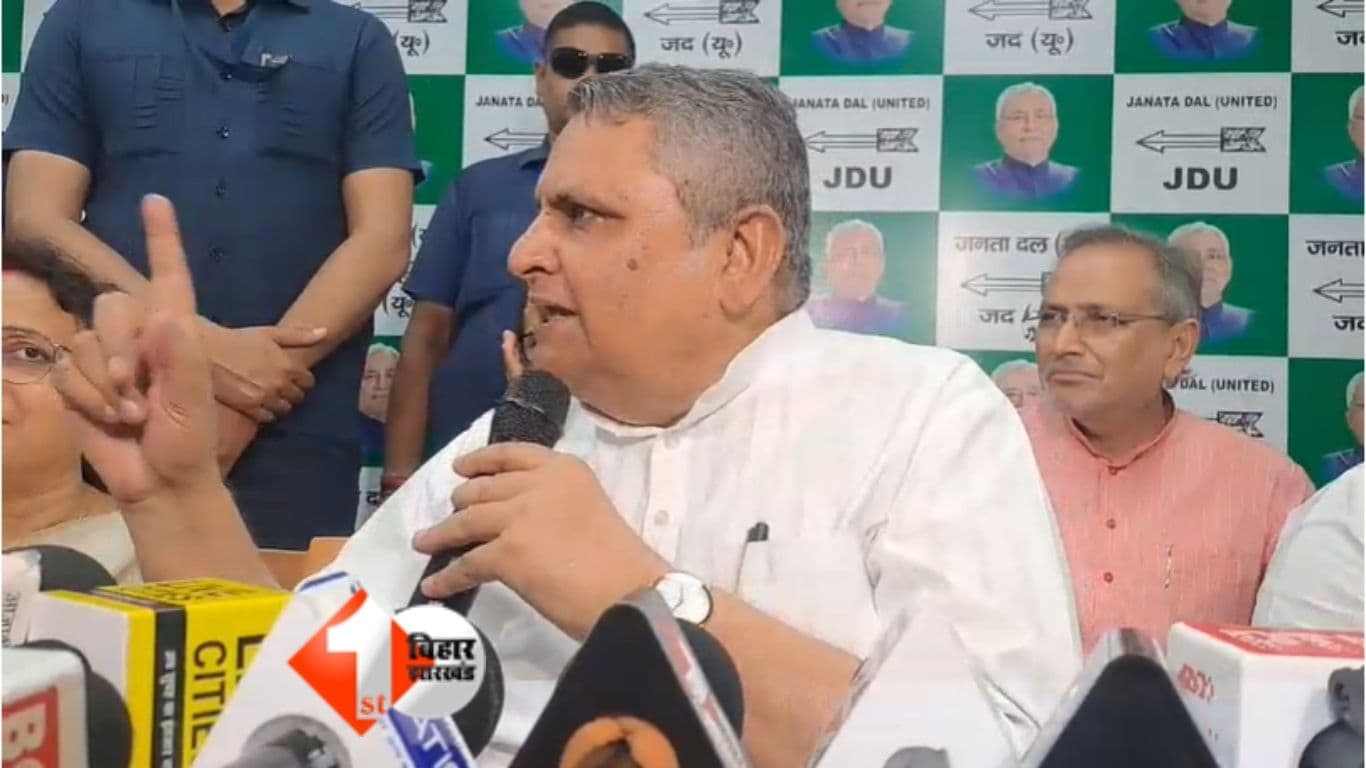 Bihar News, विजय चौधरी, शराबबंदी कानून, मद्य निषेध एवं उत्पाद शुल्क अधिनियम, बिहार शराबबंदी, सचिवालय में शराब बोतल, जेडीयू प्रेस कॉन्फ्रेंस, बिहार राजनीति, Nitish Kumar liquor ban, Bihar prohibition l