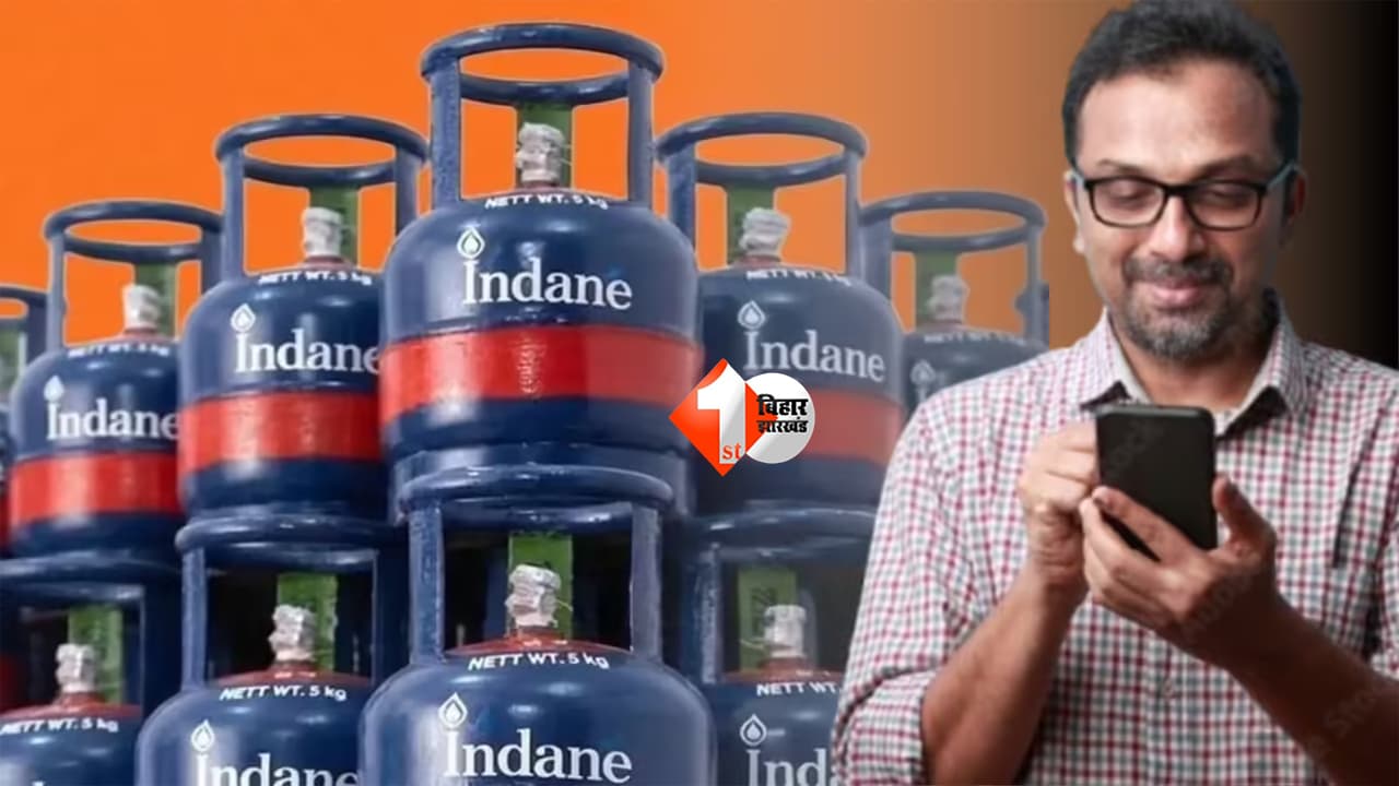 LPG Cylinder Booking : अब गैस एजेंसी जाना खत्म! 5 किलो छोटू सिलिंडर की बुकिंग सिर्फ एक क्लिक में, जानें नया रुल
