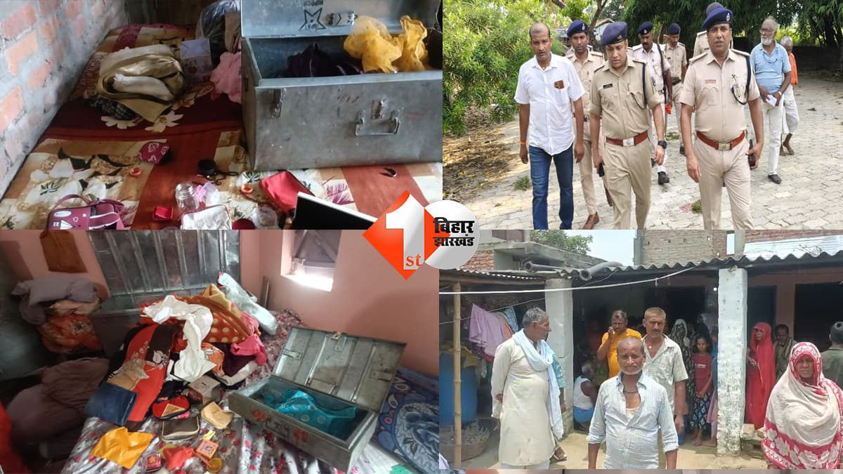 बिहार न्यूज