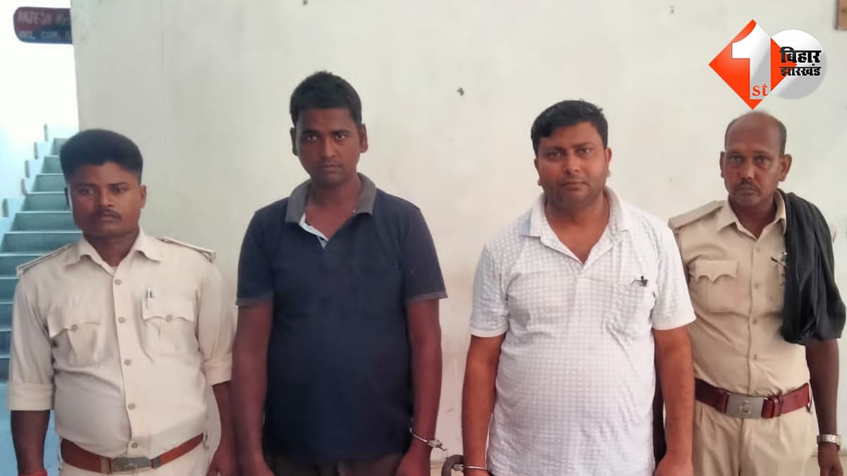 बिहार न्यूज