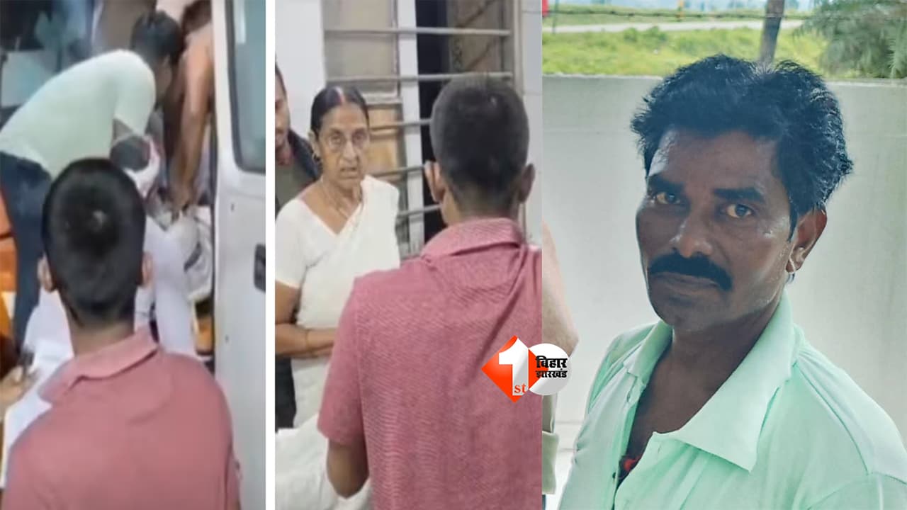 Bihar News : थाने के गेट पर चौकीदार की हत्या! मची सनसनी, सड़क पर लोगों का हंगामा; बालू-शराब माफियाओं पर बड़ा शक