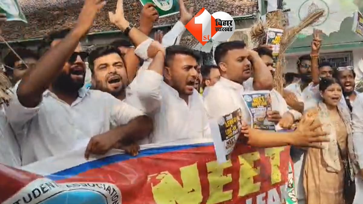 बिहार न्यूज