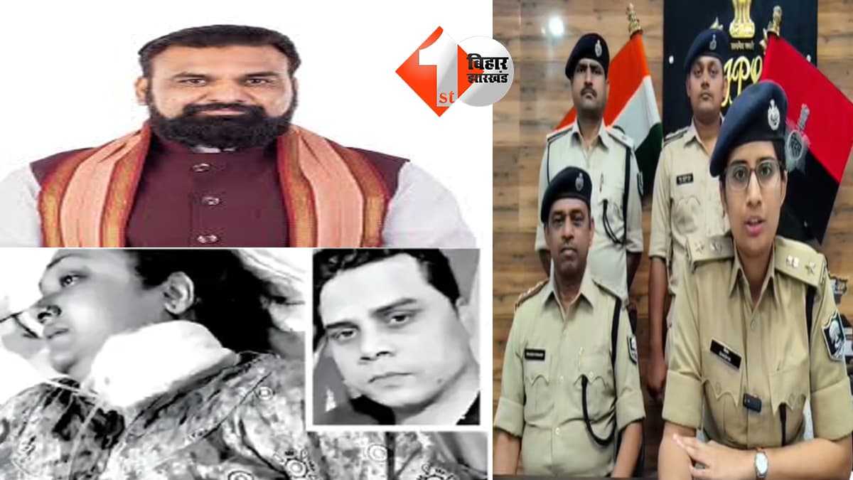 बिहार न्यूज