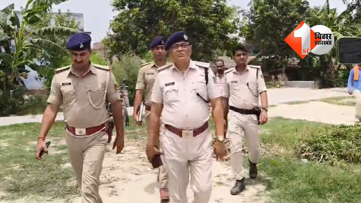 बिहार न्यूज