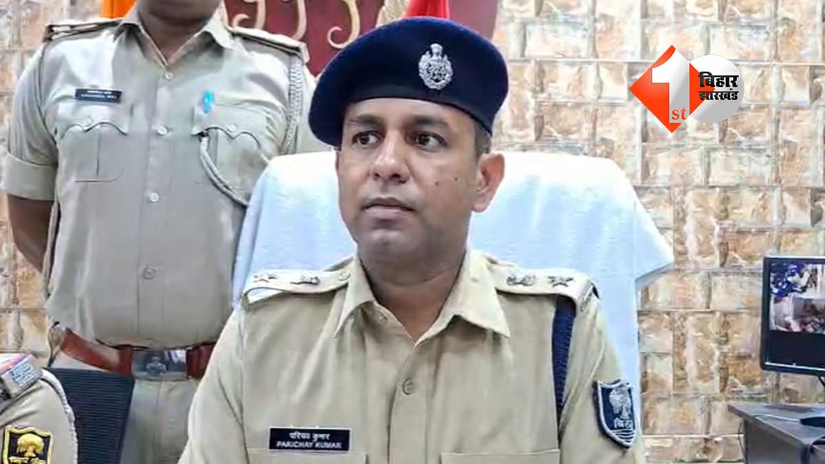 बिहार न्यूज