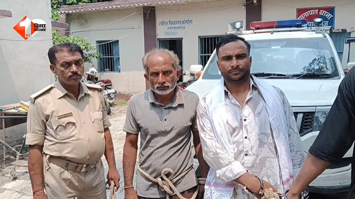 Bihar News: भाई ने ही रची मूक-बधिर भाई की हत्या की साजिश, पड़ोसियों को फंसाकर जमीन हड़पने का था प्लान