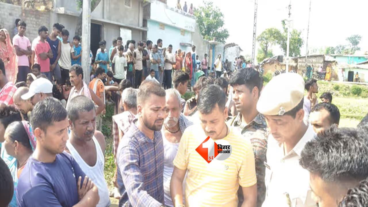 Road Accident Bihar : बालू-ईंट बना मौत का जाल! मुंगेर में खेत में पलटा टोटो, परिवार का इकलौता सहारा छिना