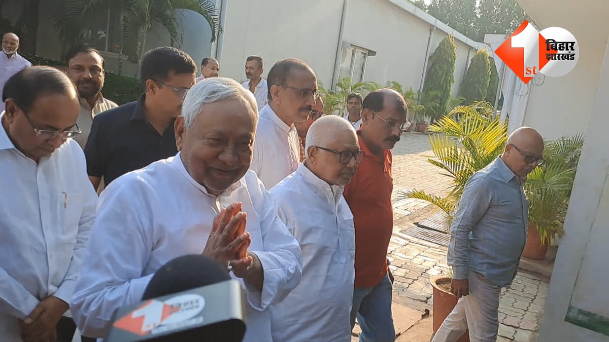 बिहार न्यूज