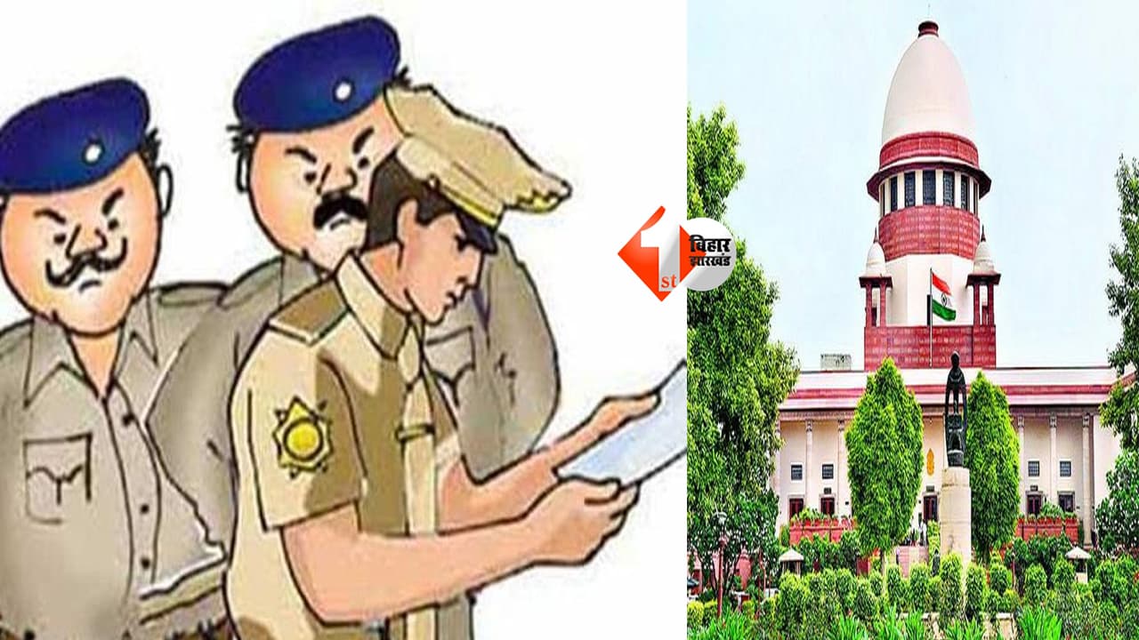 बिहार
