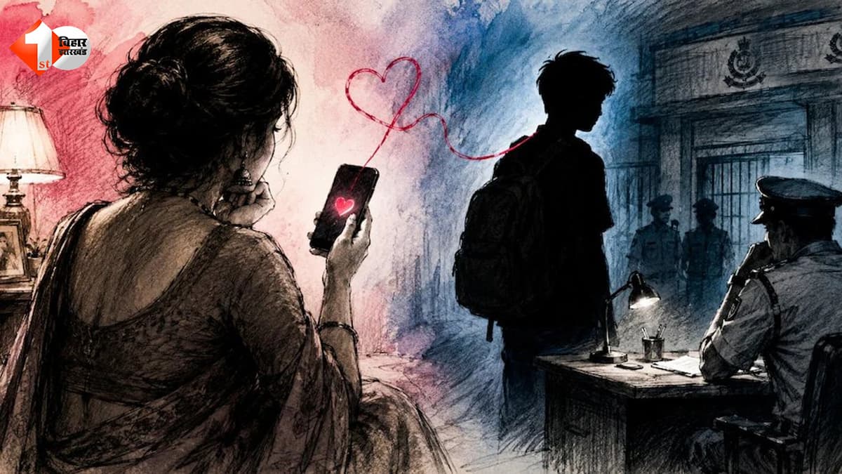 यह दिल है कि मानता नहीं... इंस्टाग्राम पर शुरू हुआ प्यार पहुंचा थाने, 4 बच्चों की मां को 14 साल के लड़के से हुआ इश्क