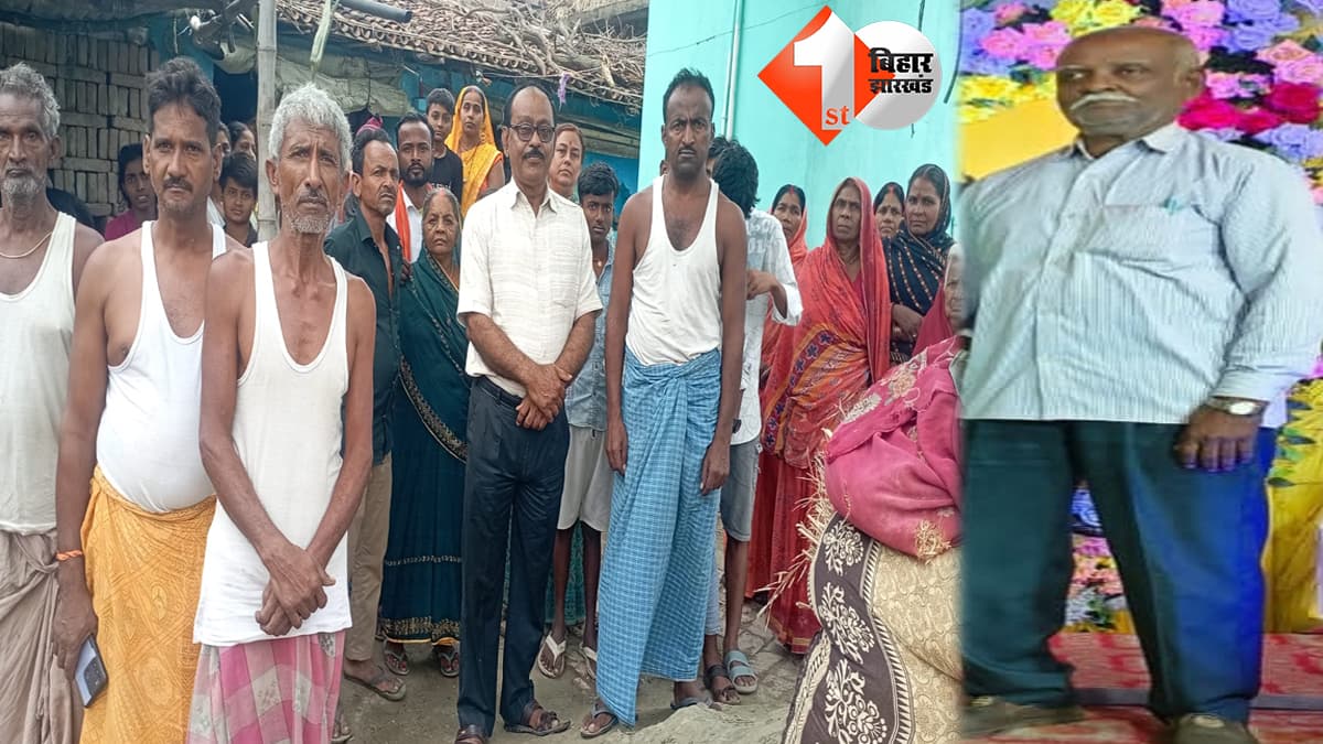 बिहार न्यूज