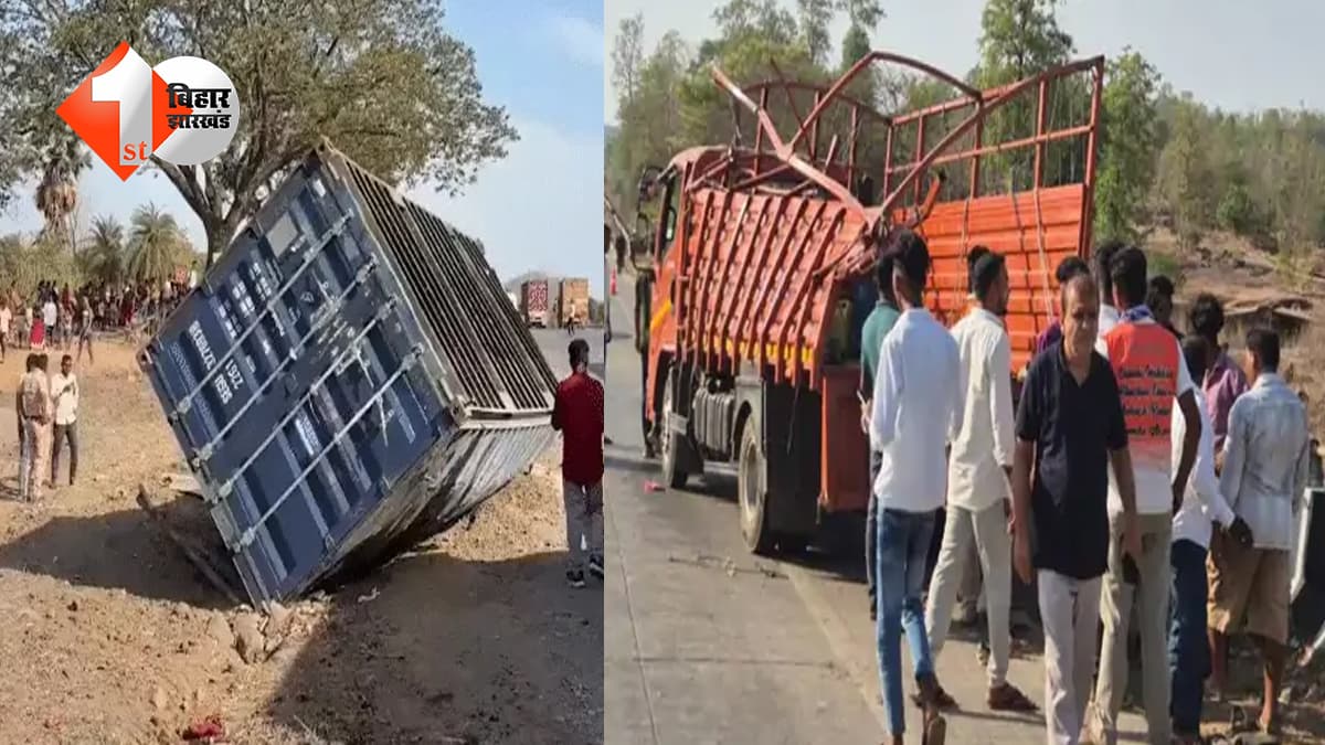 महाराष्ट्र न्यूज