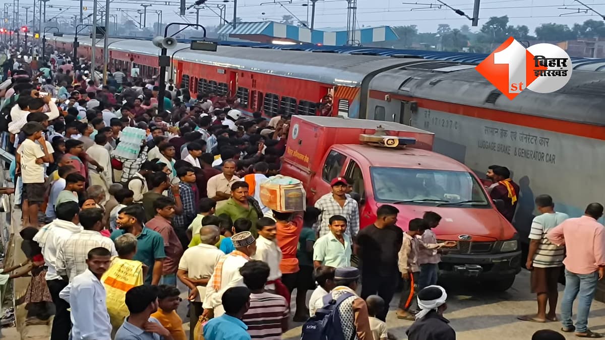 बिहार न्यूज