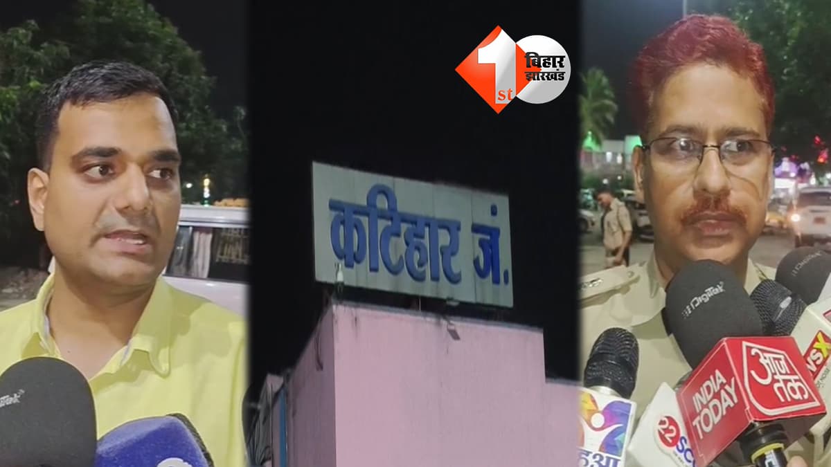 बिहार न्यूज