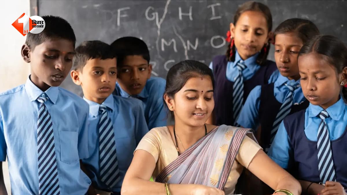 बिहार में शिक्षकों के ट्रांसफर पर लगी रोक… अब नहीं चलेगी मनमानी, नई नीति तक इंतजार; सुधार की तैयारी तेज