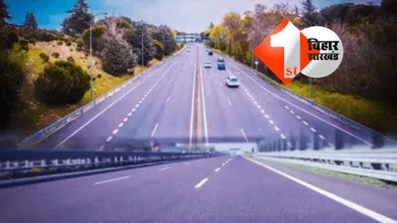 Patna Ring Road Project :