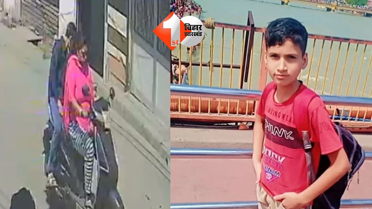 उत्तर प्रदेश न्यूज